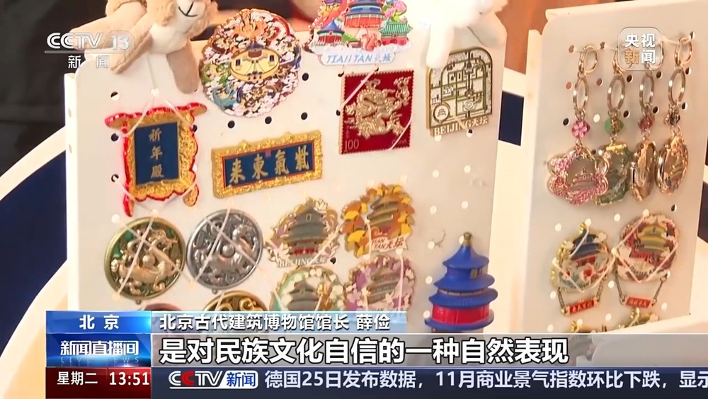 冰箱贴何以成为文创“顶流”？pg电子试玩平台一“贴”难求(图4)