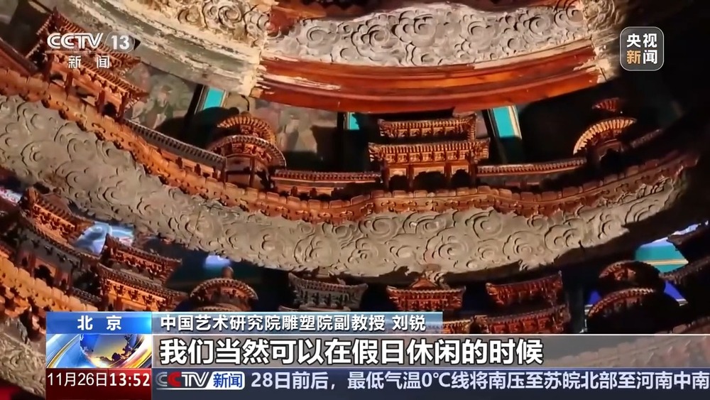 冰箱贴何以成为文创“顶流”？pg电子试玩平台一“贴”难求(图2)