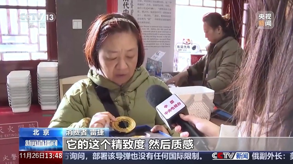 冰箱贴何以成为文创“顶流”？pg电子试玩平台一“贴”难求