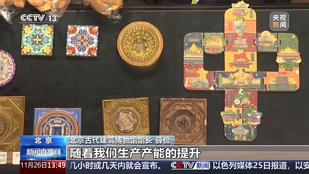 冰箱贴何以成为文创“顶流”？pg电子试玩平台一“贴”难求(图5)