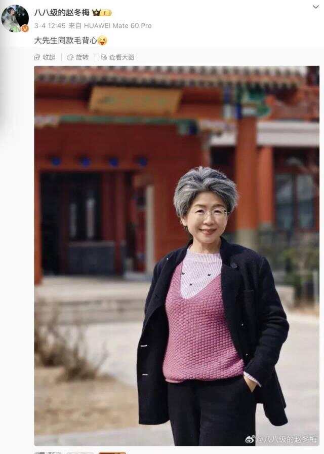 毛背心热销它的诞生与广州有关pg电子试玩网站免费鲁迅同款(图5)