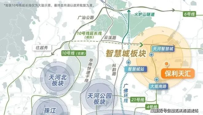 保利天汇售楼处发布:品质铸就生活!pg电子试玩入口⚡新时代鼎豪|(图2) 保利天汇售楼处发布:品质铸就生活!pg电子试玩入口⚡新时代鼎豪|(图2)