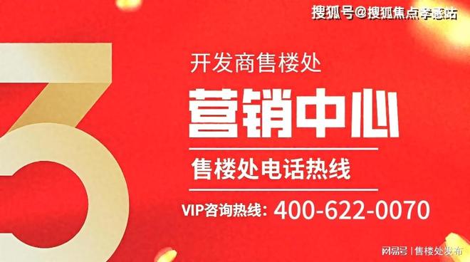 保利天汇售楼处发布:品质铸就生活!pg电子试玩入口⚡新时代鼎豪|(图5) 保利天汇售楼处发布:品质铸就生活!pg电子试玩入口⚡新时代鼎豪|(图5)