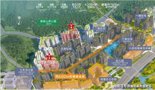 保利天汇售楼处发布:品质铸就生活!pg电子试玩入口⚡新时代鼎豪|(图7) 保利天汇售楼处发布:品质铸就生活!pg电子试玩入口⚡新时代鼎豪|(图7)