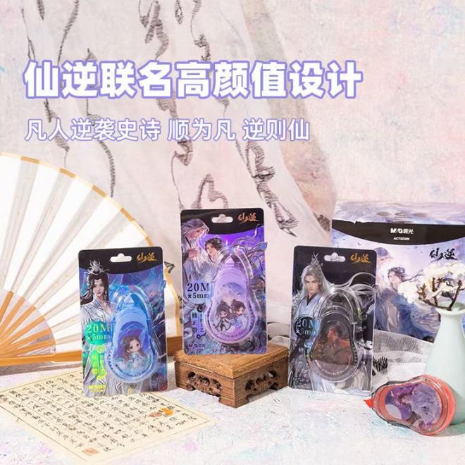 ！明天相约杭州孔庙书市为未来祈福pg电子模拟器杏坛开智心想事成(图3)