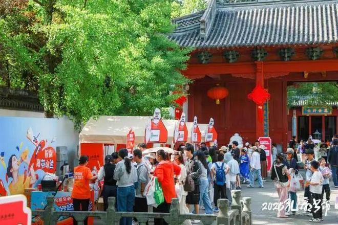 ！明天相约杭州孔庙书市为未来祈福pg电子模拟器杏坛开智心想事成(图25)