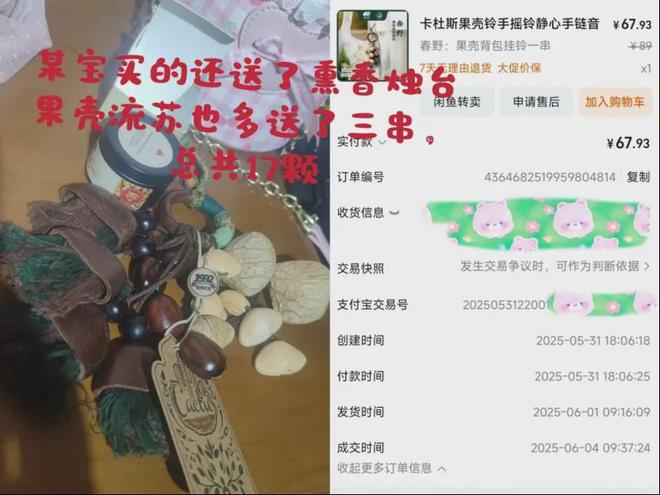 工市集的年轻人只买到溢价十倍的义乌货pg电子模拟器试玩跟风去“原创”手