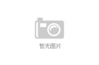 热门博物馆景区文创产品出自深企元景工艺电